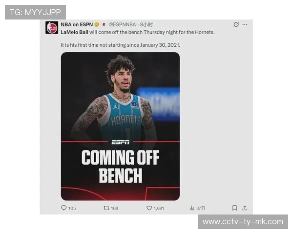 追梦格林炮轰黄蜂摆烂：鲍尔替补削弱球队