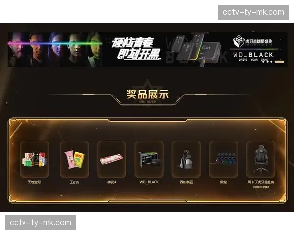 跨界社交功能与直播流合并 观赛模式正从单向消费转向圈层化