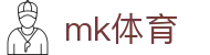 MK体育（中国）官方网站-MKSPORT